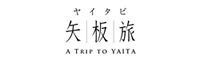 矢板旅