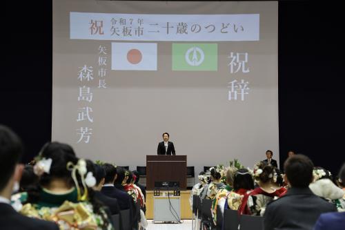 令和7年二十歳のつどいの様子