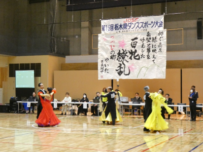 ダンスをしている様子の写真