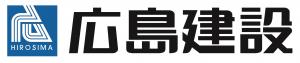 広島建設企業ロゴ