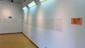 矢板武記念館西蔵②