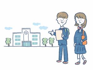 学校説明会