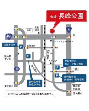 ふるさとまつり2026 地図