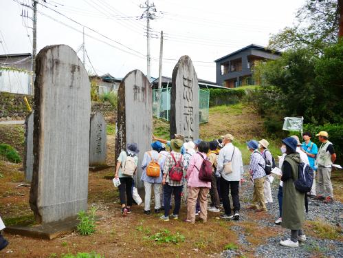 歩き・み・ふれる歴史の道