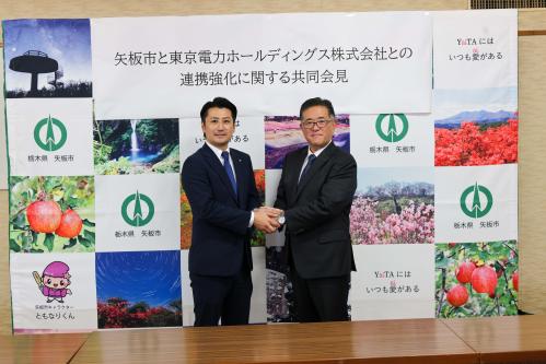 東電との協定