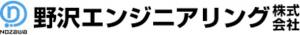 野沢エンジニアリング株式会社
