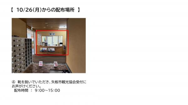 あ