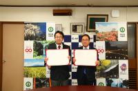 矢板市と日本自動車連盟（JAF）との観光協定