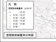 空間放射線量率分布図の画像7