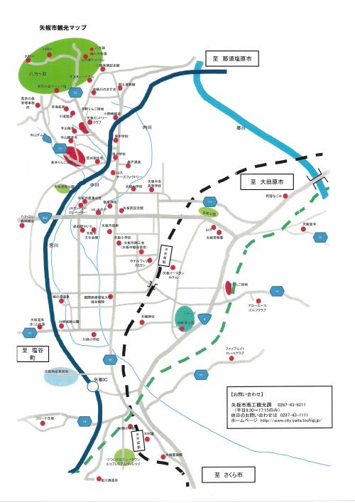 矢板市内観光マップ