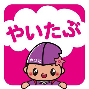 アプリアイコンのイラスト