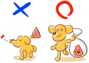 フンの持ち帰りのイラスト