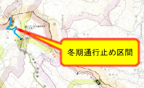 県道56号線通行止め個所