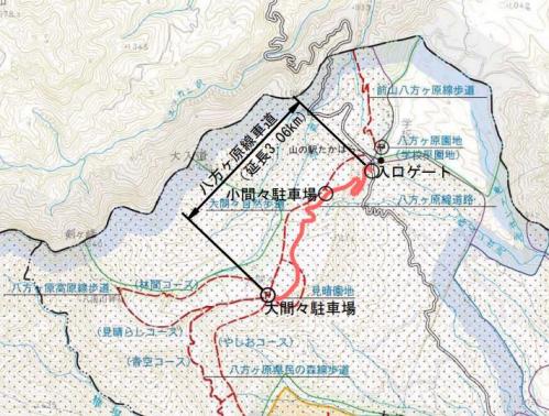 八方ヶ原線車道通行止め