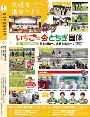 表紙