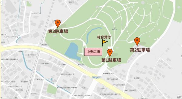 アウトドアフェスイン長峰公園駐車場