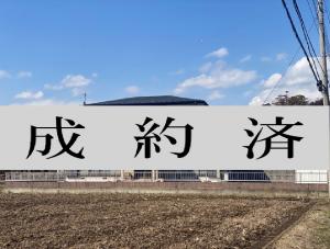 成約済みの空き家の画像