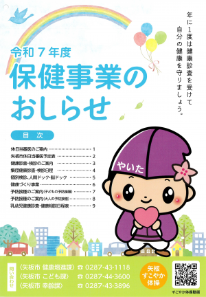 表紙