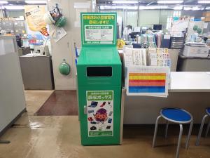 小型家電回収ボックス