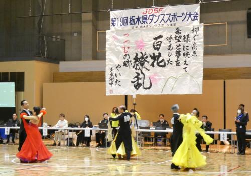 競技大会の画像
