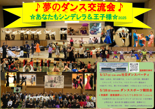 イベント画像