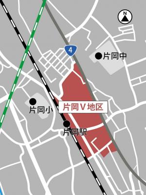 片岡Ⅴ地区