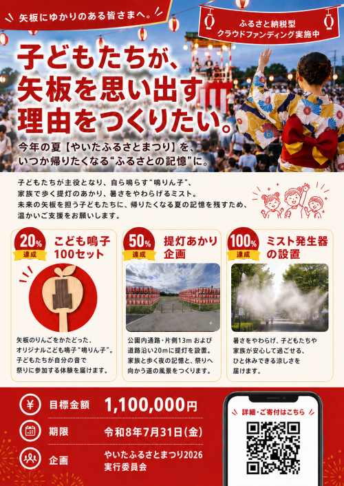 あ