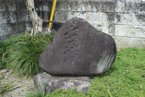 鏡山寺