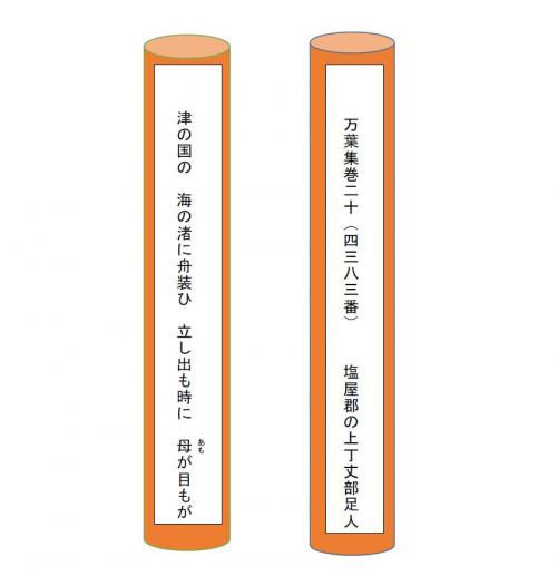 ハクセキ