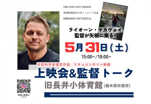 チラシ画像