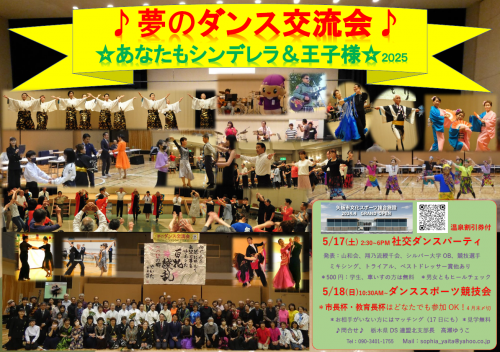 イベント画像