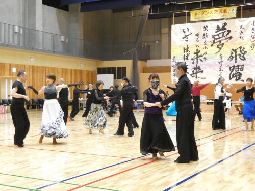 ♪夢のダンス交流会♪＆ダンススポーツトライアル大会