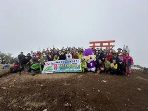 高原山頂サミット