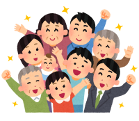集合