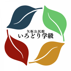いろどり学級ロゴマーク